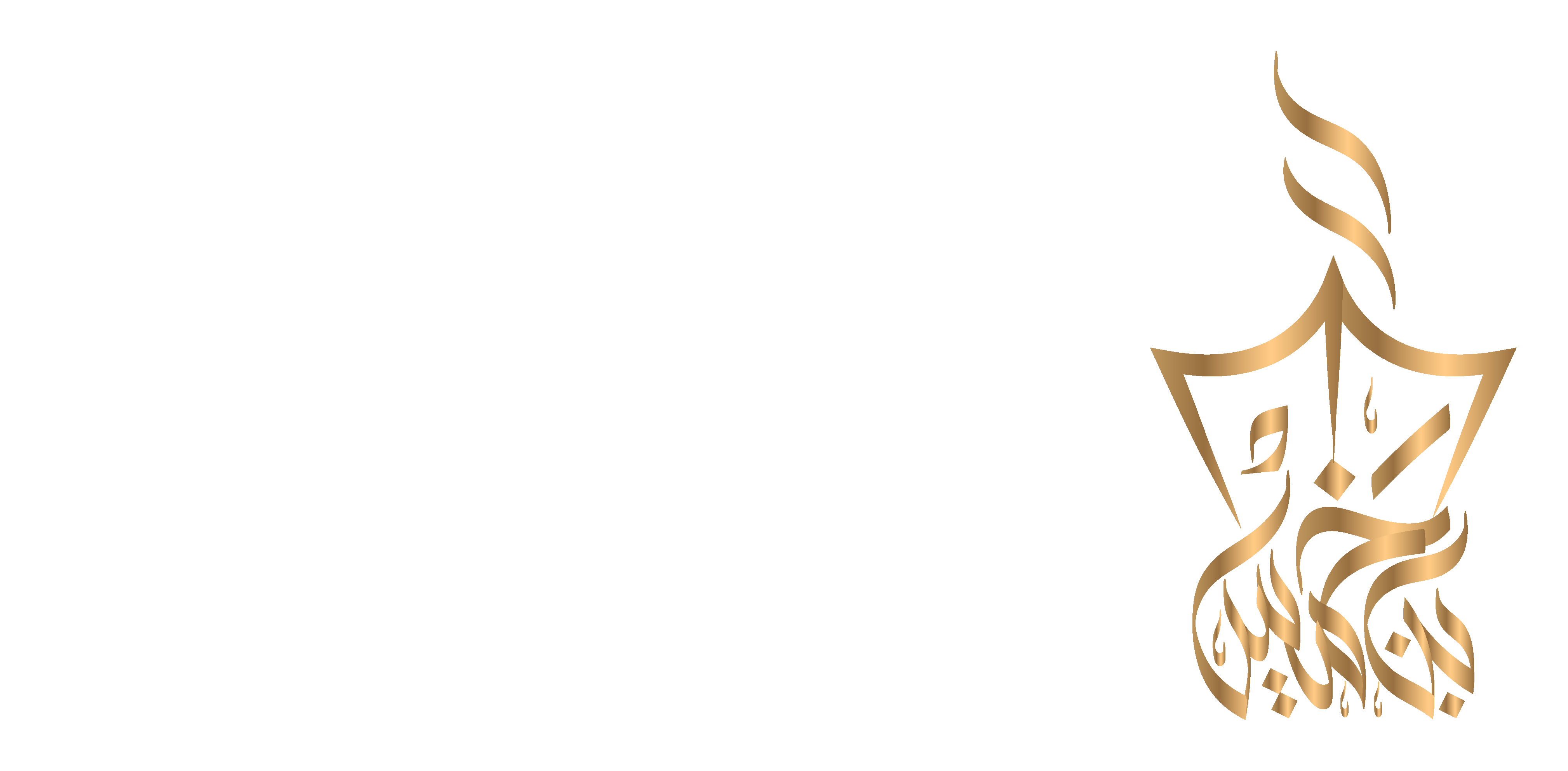 بن خميس للعود