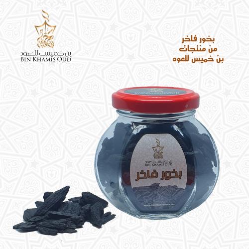 البخور